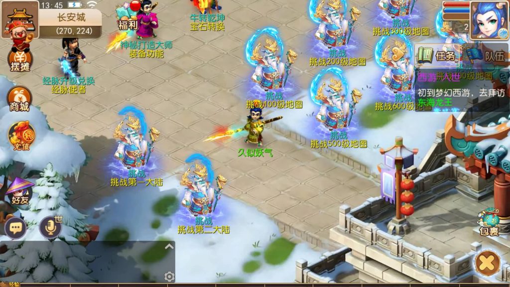 图片[5]源码下载-游戏源码下载-手机游戏源码下载-手机游戏服务端下载-服务端下载-游戏服务端下载-页游服务端下载-页游私服-端游私服-手游私服-游戏私服-网站源码下载-架设工具下载-私服下载【再战西游版】[MT3换皮梦幻西游手游]全自动搭建服务端+视频参考搭建教程源码下载-游戏源码下载-手机游戏源码下载-手机游戏服务端下载-服务端下载-游戏服务端下载-页游服务端下载-页游私服-端游私服-手游私服-游戏私服-网站源码下载-架设工具下载-私服下载久似妖气源码网