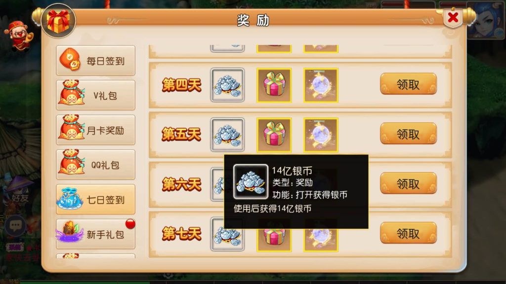 图片[13]源码下载-游戏源码下载-手机游戏源码下载-手机游戏服务端下载-服务端下载-游戏服务端下载-页游服务端下载-页游私服-端游私服-手游私服-游戏私服-网站源码下载-架设工具下载-私服下载【再战西游版】[MT3换皮梦幻西游手游]全自动搭建服务端+视频参考搭建教程源码下载-游戏源码下载-手机游戏源码下载-手机游戏服务端下载-服务端下载-游戏服务端下载-页游服务端下载-页游私服-端游私服-手游私服-游戏私服-网站源码下载-架设工具下载-私服下载久似妖气源码网