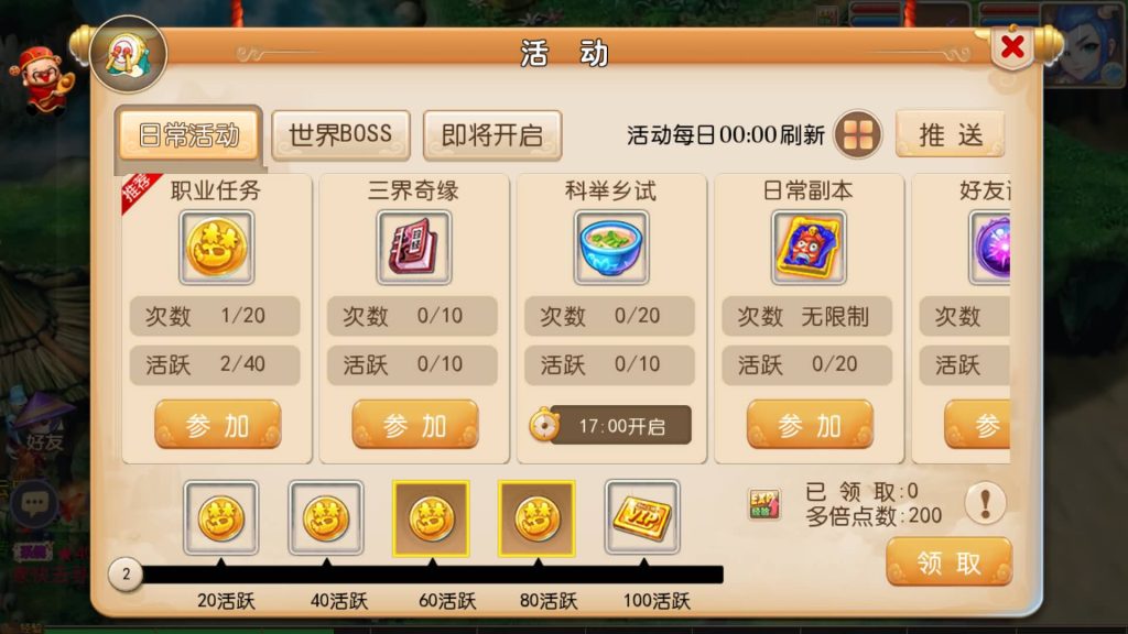 图片[15]源码下载-游戏源码下载-手机游戏源码下载-手机游戏服务端下载-服务端下载-游戏服务端下载-页游服务端下载-页游私服-端游私服-手游私服-游戏私服-网站源码下载-架设工具下载-私服下载【再战西游版】[MT3换皮梦幻西游手游]全自动搭建服务端+视频参考搭建教程源码下载-游戏源码下载-手机游戏源码下载-手机游戏服务端下载-服务端下载-游戏服务端下载-页游服务端下载-页游私服-端游私服-手游私服-游戏私服-网站源码下载-架设工具下载-私服下载久似妖气源码网