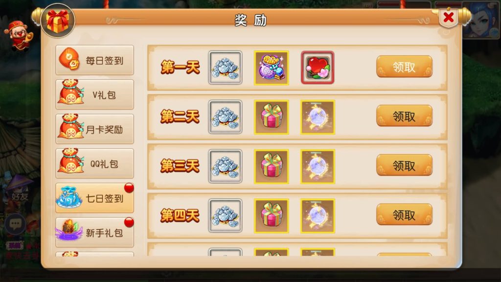 图片[12]源码下载-游戏源码下载-手机游戏源码下载-手机游戏服务端下载-服务端下载-游戏服务端下载-页游服务端下载-页游私服-端游私服-手游私服-游戏私服-网站源码下载-架设工具下载-私服下载【再战西游版】[MT3换皮梦幻西游手游]全自动搭建服务端+视频参考搭建教程源码下载-游戏源码下载-手机游戏源码下载-手机游戏服务端下载-服务端下载-游戏服务端下载-页游服务端下载-页游私服-端游私服-手游私服-游戏私服-网站源码下载-架设工具下载-私服下载久似妖气源码网