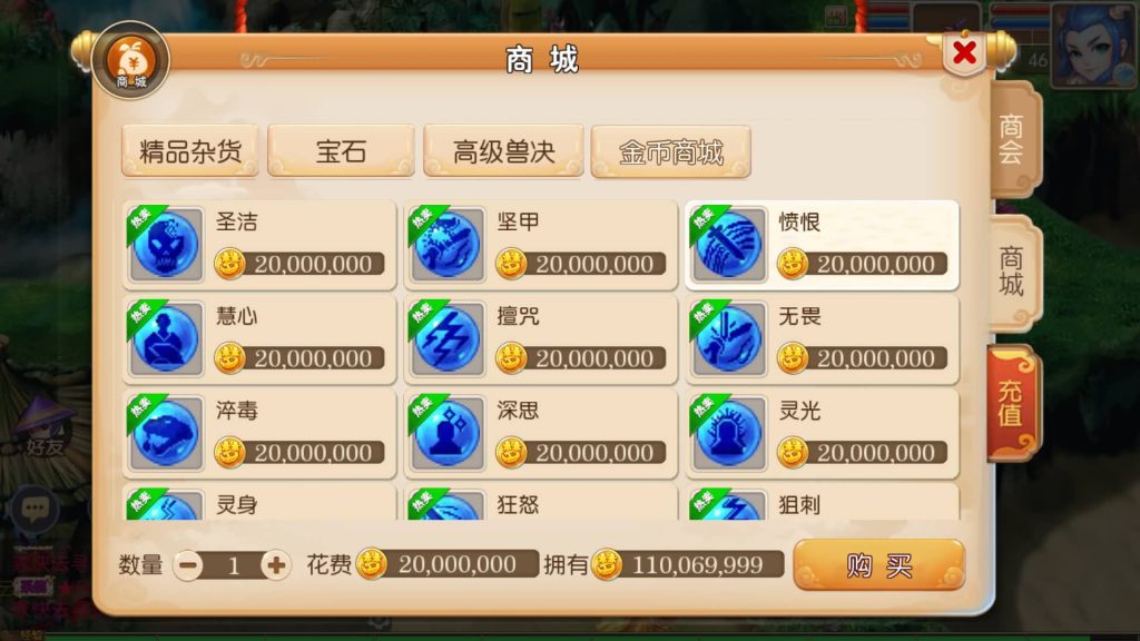 图片[27]源码下载-游戏源码下载-手机游戏源码下载-手机游戏服务端下载-服务端下载-游戏服务端下载-页游服务端下载-页游私服-端游私服-手游私服-游戏私服-网站源码下载-架设工具下载-私服下载【再战西游版】[MT3换皮梦幻西游手游]全自动搭建服务端+视频参考搭建教程源码下载-游戏源码下载-手机游戏源码下载-手机游戏服务端下载-服务端下载-游戏服务端下载-页游服务端下载-页游私服-端游私服-手游私服-游戏私服-网站源码下载-架设工具下载-私服下载久似妖气源码网