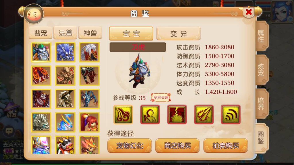 图片[36]源码下载-游戏源码下载-手机游戏源码下载-手机游戏服务端下载-服务端下载-游戏服务端下载-页游服务端下载-页游私服-端游私服-手游私服-游戏私服-网站源码下载-架设工具下载-私服下载【再战西游版】[MT3换皮梦幻西游手游]全自动搭建服务端+视频参考搭建教程源码下载-游戏源码下载-手机游戏源码下载-手机游戏服务端下载-服务端下载-游戏服务端下载-页游服务端下载-页游私服-端游私服-手游私服-游戏私服-网站源码下载-架设工具下载-私服下载久似妖气源码网