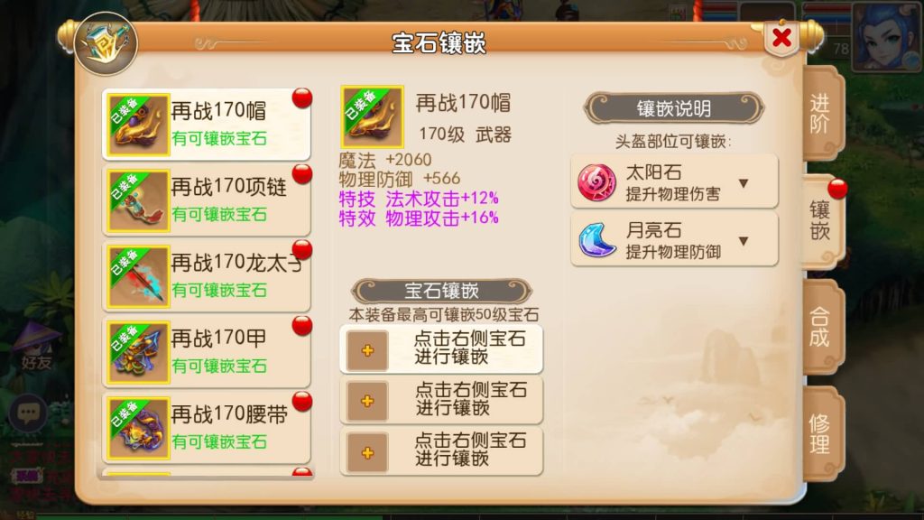 图片[32]源码下载-游戏源码下载-手机游戏源码下载-手机游戏服务端下载-服务端下载-游戏服务端下载-页游服务端下载-页游私服-端游私服-手游私服-游戏私服-网站源码下载-架设工具下载-私服下载【再战西游版】[MT3换皮梦幻西游手游]全自动搭建服务端+视频参考搭建教程源码下载-游戏源码下载-手机游戏源码下载-手机游戏服务端下载-服务端下载-游戏服务端下载-页游服务端下载-页游私服-端游私服-手游私服-游戏私服-网站源码下载-架设工具下载-私服下载久似妖气源码网