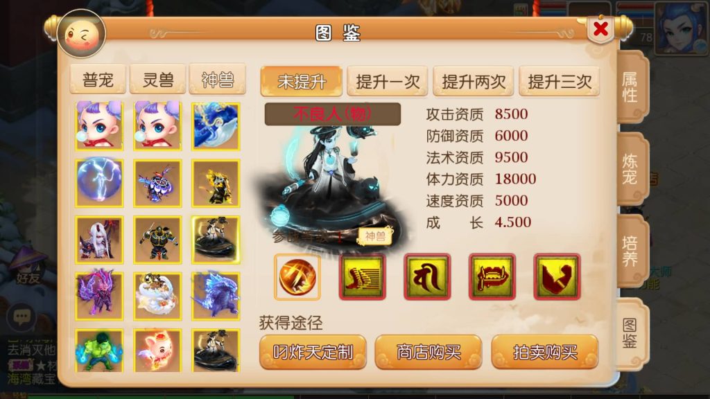 图片[1]源码下载-游戏源码下载-手机游戏源码下载-手机游戏服务端下载-服务端下载-游戏服务端下载-页游服务端下载-页游私服-端游私服-手游私服-游戏私服-网站源码下载-架设工具下载-私服下载【再战西游版】[MT3换皮梦幻西游手游]全自动搭建服务端+视频参考搭建教程源码下载-游戏源码下载-手机游戏源码下载-手机游戏服务端下载-服务端下载-游戏服务端下载-页游服务端下载-页游私服-端游私服-手游私服-游戏私服-网站源码下载-架设工具下载-私服下载久似妖气源码网