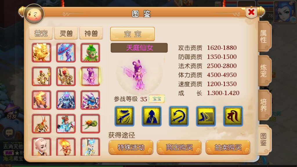 图片[35]源码下载-游戏源码下载-手机游戏源码下载-手机游戏服务端下载-服务端下载-游戏服务端下载-页游服务端下载-页游私服-端游私服-手游私服-游戏私服-网站源码下载-架设工具下载-私服下载【再战西游版】[MT3换皮梦幻西游手游]全自动搭建服务端+视频参考搭建教程源码下载-游戏源码下载-手机游戏源码下载-手机游戏服务端下载-服务端下载-游戏服务端下载-页游服务端下载-页游私服-端游私服-手游私服-游戏私服-网站源码下载-架设工具下载-私服下载久似妖气源码网