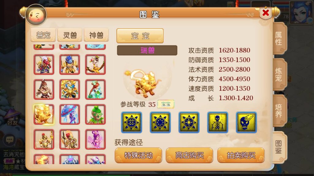 图片[34]源码下载-游戏源码下载-手机游戏源码下载-手机游戏服务端下载-服务端下载-游戏服务端下载-页游服务端下载-页游私服-端游私服-手游私服-游戏私服-网站源码下载-架设工具下载-私服下载【再战西游版】[MT3换皮梦幻西游手游]全自动搭建服务端+视频参考搭建教程源码下载-游戏源码下载-手机游戏源码下载-手机游戏服务端下载-服务端下载-游戏服务端下载-页游服务端下载-页游私服-端游私服-手游私服-游戏私服-网站源码下载-架设工具下载-私服下载久似妖气源码网