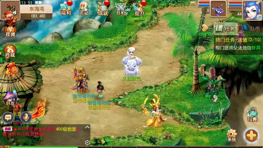 图片[16]源码下载-游戏源码下载-手机游戏源码下载-手机游戏服务端下载-服务端下载-游戏服务端下载-页游服务端下载-页游私服-端游私服-手游私服-游戏私服-网站源码下载-架设工具下载-私服下载【再战西游版】[MT3换皮梦幻西游手游]全自动搭建服务端+视频参考搭建教程源码下载-游戏源码下载-手机游戏源码下载-手机游戏服务端下载-服务端下载-游戏服务端下载-页游服务端下载-页游私服-端游私服-手游私服-游戏私服-网站源码下载-架设工具下载-私服下载久似妖气源码网