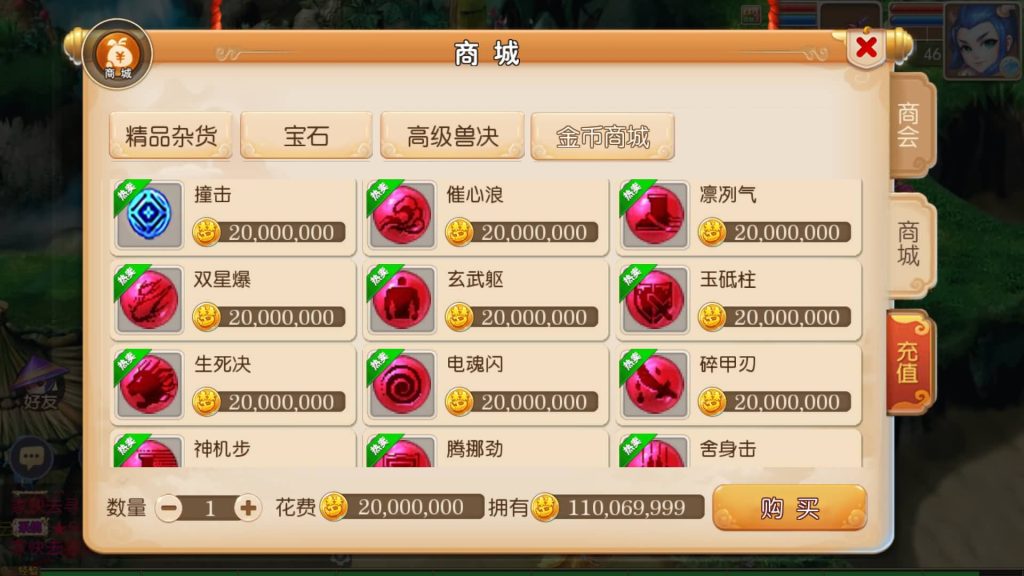 图片[29]源码下载-游戏源码下载-手机游戏源码下载-手机游戏服务端下载-服务端下载-游戏服务端下载-页游服务端下载-页游私服-端游私服-手游私服-游戏私服-网站源码下载-架设工具下载-私服下载【再战西游版】[MT3换皮梦幻西游手游]全自动搭建服务端+视频参考搭建教程源码下载-游戏源码下载-手机游戏源码下载-手机游戏服务端下载-服务端下载-游戏服务端下载-页游服务端下载-页游私服-端游私服-手游私服-游戏私服-网站源码下载-架设工具下载-私服下载久似妖气源码网