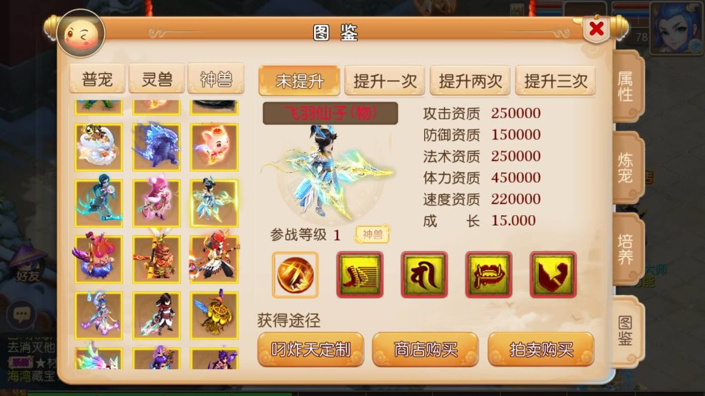 图片[40]源码下载-游戏源码下载-手机游戏源码下载-手机游戏服务端下载-服务端下载-游戏服务端下载-页游服务端下载-页游私服-端游私服-手游私服-游戏私服-网站源码下载-架设工具下载-私服下载【再战西游版】[MT3换皮梦幻西游手游]全自动搭建服务端+视频参考搭建教程源码下载-游戏源码下载-手机游戏源码下载-手机游戏服务端下载-服务端下载-游戏服务端下载-页游服务端下载-页游私服-端游私服-手游私服-游戏私服-网站源码下载-架设工具下载-私服下载久似妖气源码网