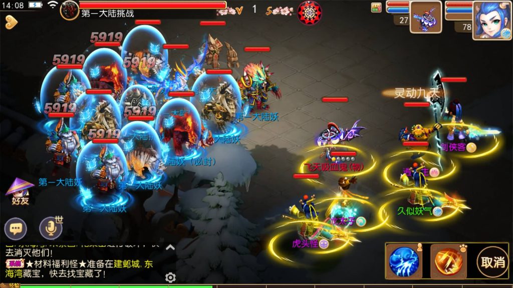 图片[42]源码下载-游戏源码下载-手机游戏源码下载-手机游戏服务端下载-服务端下载-游戏服务端下载-页游服务端下载-页游私服-端游私服-手游私服-游戏私服-网站源码下载-架设工具下载-私服下载【再战西游版】[MT3换皮梦幻西游手游]全自动搭建服务端+视频参考搭建教程源码下载-游戏源码下载-手机游戏源码下载-手机游戏服务端下载-服务端下载-游戏服务端下载-页游服务端下载-页游私服-端游私服-手游私服-游戏私服-网站源码下载-架设工具下载-私服下载久似妖气源码网