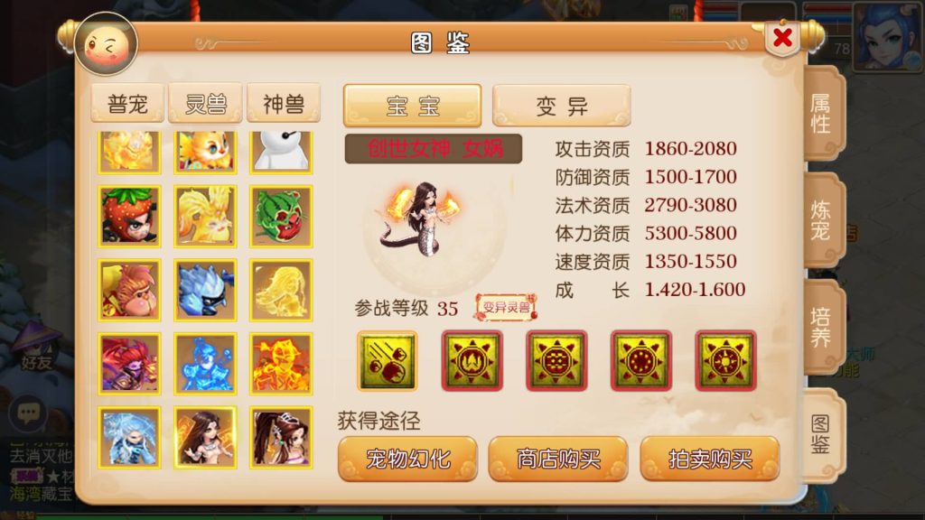 图片[38]源码下载-游戏源码下载-手机游戏源码下载-手机游戏服务端下载-服务端下载-游戏服务端下载-页游服务端下载-页游私服-端游私服-手游私服-游戏私服-网站源码下载-架设工具下载-私服下载【再战西游版】[MT3换皮梦幻西游手游]全自动搭建服务端+视频参考搭建教程源码下载-游戏源码下载-手机游戏源码下载-手机游戏服务端下载-服务端下载-游戏服务端下载-页游服务端下载-页游私服-端游私服-手游私服-游戏私服-网站源码下载-架设工具下载-私服下载久似妖气源码网