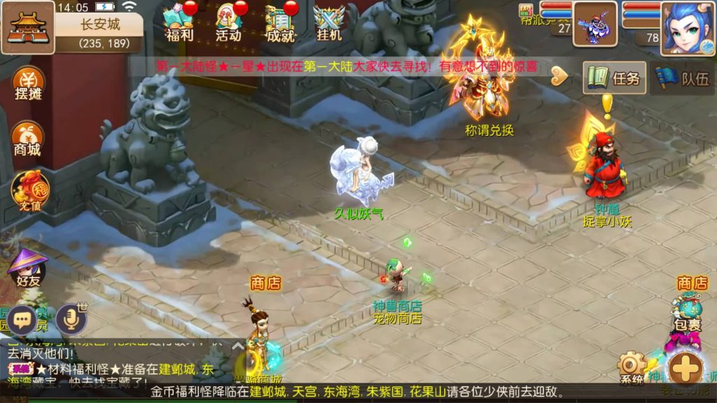 图片[33]源码下载-游戏源码下载-手机游戏源码下载-手机游戏服务端下载-服务端下载-游戏服务端下载-页游服务端下载-页游私服-端游私服-手游私服-游戏私服-网站源码下载-架设工具下载-私服下载【再战西游版】[MT3换皮梦幻西游手游]全自动搭建服务端+视频参考搭建教程源码下载-游戏源码下载-手机游戏源码下载-手机游戏服务端下载-服务端下载-游戏服务端下载-页游服务端下载-页游私服-端游私服-手游私服-游戏私服-网站源码下载-架设工具下载-私服下载久似妖气源码网