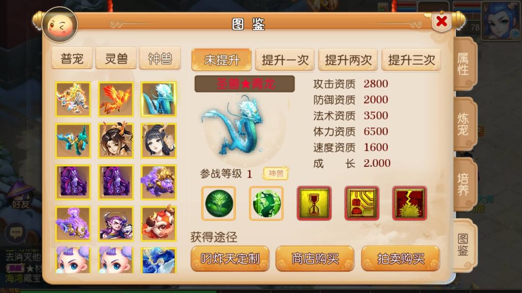 图片[39]源码下载-游戏源码下载-手机游戏源码下载-手机游戏服务端下载-服务端下载-游戏服务端下载-页游服务端下载-页游私服-端游私服-手游私服-游戏私服-网站源码下载-架设工具下载-私服下载【再战西游版】[MT3换皮梦幻西游手游]全自动搭建服务端+视频参考搭建教程源码下载-游戏源码下载-手机游戏源码下载-手机游戏服务端下载-服务端下载-游戏服务端下载-页游服务端下载-页游私服-端游私服-手游私服-游戏私服-网站源码下载-架设工具下载-私服下载久似妖气源码网