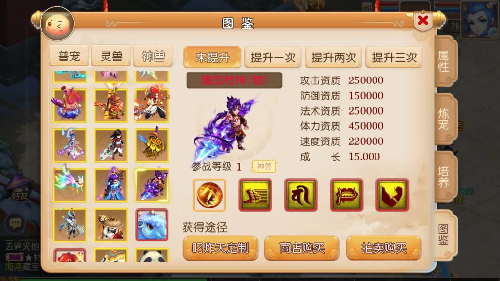 图片[41]源码下载-游戏源码下载-手机游戏源码下载-手机游戏服务端下载-服务端下载-游戏服务端下载-页游服务端下载-页游私服-端游私服-手游私服-游戏私服-网站源码下载-架设工具下载-私服下载【再战西游版】[MT3换皮梦幻西游手游]全自动搭建服务端+视频参考搭建教程源码下载-游戏源码下载-手机游戏源码下载-手机游戏服务端下载-服务端下载-游戏服务端下载-页游服务端下载-页游私服-端游私服-手游私服-游戏私服-网站源码下载-架设工具下载-私服下载久似妖气源码网