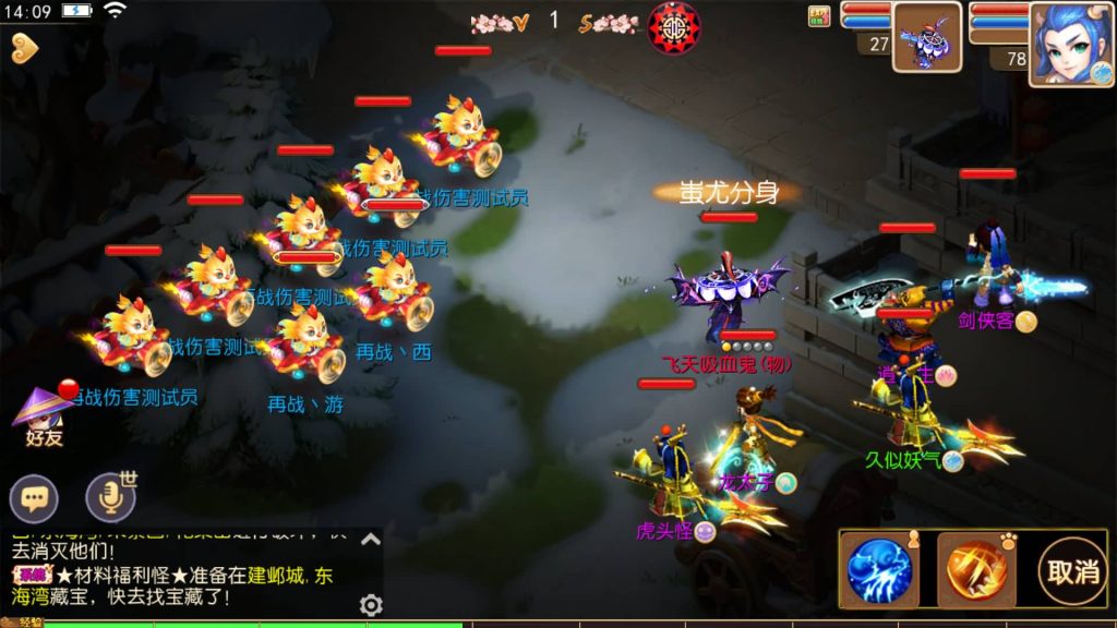 图片[43]源码下载-游戏源码下载-手机游戏源码下载-手机游戏服务端下载-服务端下载-游戏服务端下载-页游服务端下载-页游私服-端游私服-手游私服-游戏私服-网站源码下载-架设工具下载-私服下载【再战西游版】[MT3换皮梦幻西游手游]全自动搭建服务端+视频参考搭建教程源码下载-游戏源码下载-手机游戏源码下载-手机游戏服务端下载-服务端下载-游戏服务端下载-页游服务端下载-页游私服-端游私服-手游私服-游戏私服-网站源码下载-架设工具下载-私服下载久似妖气源码网