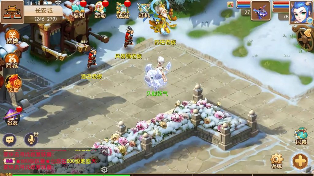 图片[44]源码下载-游戏源码下载-手机游戏源码下载-手机游戏服务端下载-服务端下载-游戏服务端下载-页游服务端下载-页游私服-端游私服-手游私服-游戏私服-网站源码下载-架设工具下载-私服下载【再战西游版】[MT3换皮梦幻西游手游]全自动搭建服务端+视频参考搭建教程源码下载-游戏源码下载-手机游戏源码下载-手机游戏服务端下载-服务端下载-游戏服务端下载-页游服务端下载-页游私服-端游私服-手游私服-游戏私服-网站源码下载-架设工具下载-私服下载久似妖气源码网