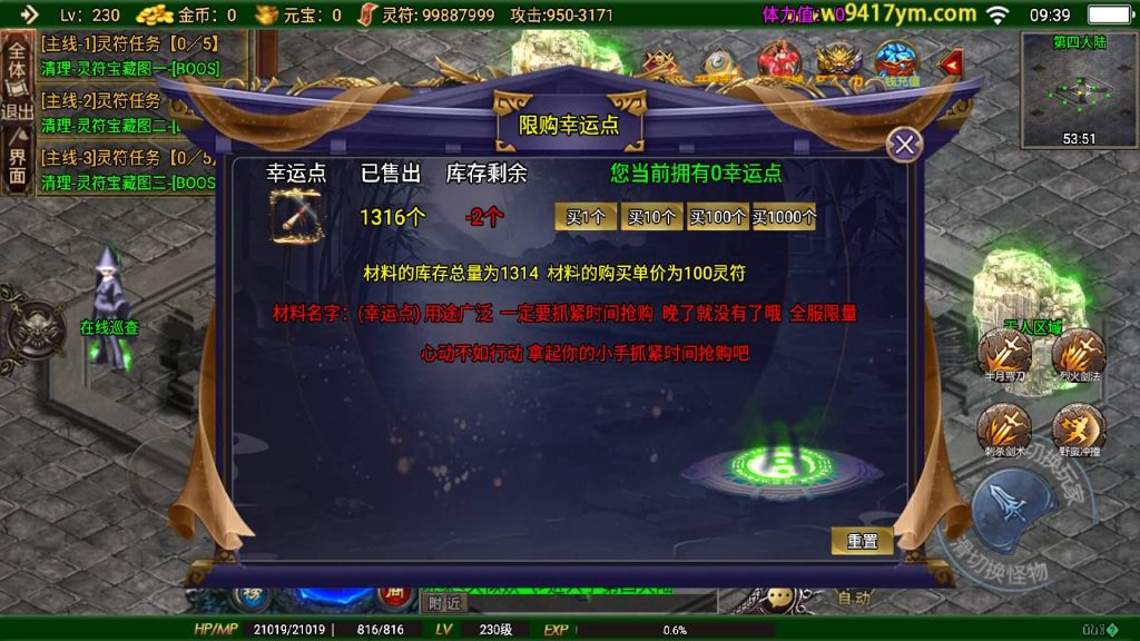 图片[29]源码下载-游戏源码下载-手机游戏源码下载-手机游戏服务端下载-服务端下载-游戏服务端下载-页游服务端下载-页游私服-端游私服-手游私服-游戏私服-网站源码下载-架设工具下载-私服下载【怒斩红颜六大陆】战神引擎[白猪]+视频参考搭建教程源码下载-游戏源码下载-手机游戏源码下载-手机游戏服务端下载-服务端下载-游戏服务端下载-页游服务端下载-页游私服-端游私服-手游私服-游戏私服-网站源码下载-架设工具下载-私服下载久似妖气源码网