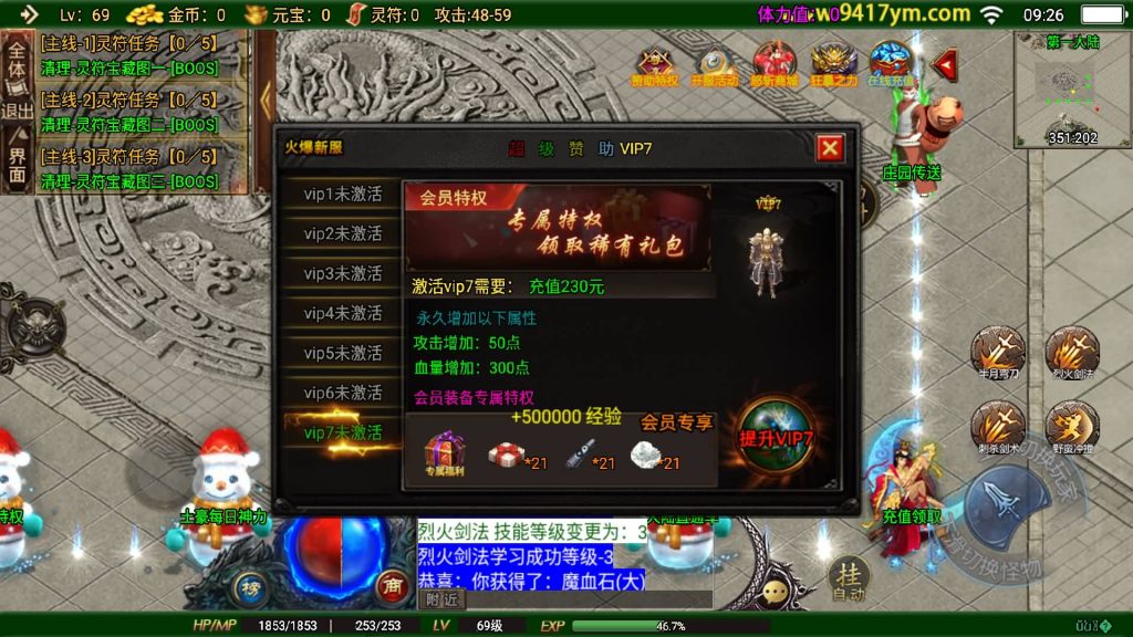 图片[3]源码下载-游戏源码下载-手机游戏源码下载-手机游戏服务端下载-服务端下载-游戏服务端下载-页游服务端下载-页游私服-端游私服-手游私服-游戏私服-网站源码下载-架设工具下载-私服下载【怒斩红颜六大陆】战神引擎[白猪]+视频参考搭建教程源码下载-游戏源码下载-手机游戏源码下载-手机游戏服务端下载-服务端下载-游戏服务端下载-页游服务端下载-页游私服-端游私服-手游私服-游戏私服-网站源码下载-架设工具下载-私服下载久似妖气源码网