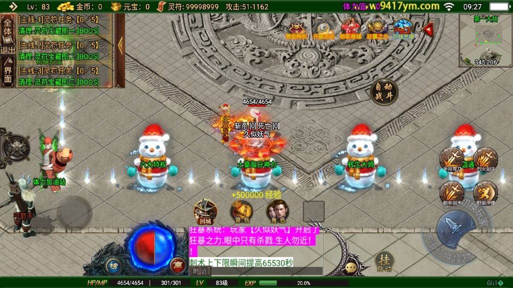 图片[10]源码下载-游戏源码下载-手机游戏源码下载-手机游戏服务端下载-服务端下载-游戏服务端下载-页游服务端下载-页游私服-端游私服-手游私服-游戏私服-网站源码下载-架设工具下载-私服下载【怒斩红颜六大陆】战神引擎[白猪]+视频参考搭建教程源码下载-游戏源码下载-手机游戏源码下载-手机游戏服务端下载-服务端下载-游戏服务端下载-页游服务端下载-页游私服-端游私服-手游私服-游戏私服-网站源码下载-架设工具下载-私服下载久似妖气源码网