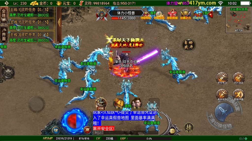 图片[38]源码下载-游戏源码下载-手机游戏源码下载-手机游戏服务端下载-服务端下载-游戏服务端下载-页游服务端下载-页游私服-端游私服-手游私服-游戏私服-网站源码下载-架设工具下载-私服下载【怒斩红颜六大陆】战神引擎[白猪]+视频参考搭建教程源码下载-游戏源码下载-手机游戏源码下载-手机游戏服务端下载-服务端下载-游戏服务端下载-页游服务端下载-页游私服-端游私服-手游私服-游戏私服-网站源码下载-架设工具下载-私服下载久似妖气源码网