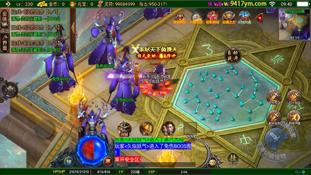 图片[37]源码下载-游戏源码下载-手机游戏源码下载-手机游戏服务端下载-服务端下载-游戏服务端下载-页游服务端下载-页游私服-端游私服-手游私服-游戏私服-网站源码下载-架设工具下载-私服下载【怒斩红颜六大陆】战神引擎[白猪]+视频参考搭建教程源码下载-游戏源码下载-手机游戏源码下载-手机游戏服务端下载-服务端下载-游戏服务端下载-页游服务端下载-页游私服-端游私服-手游私服-游戏私服-网站源码下载-架设工具下载-私服下载久似妖气源码网