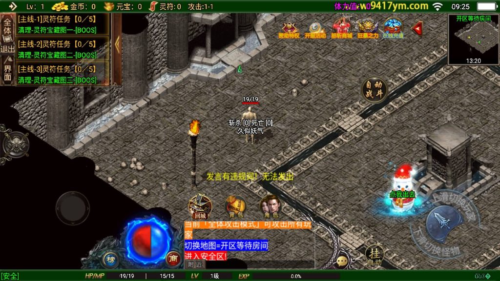 图片[4]源码下载-游戏源码下载-手机游戏源码下载-手机游戏服务端下载-服务端下载-游戏服务端下载-页游服务端下载-页游私服-端游私服-手游私服-游戏私服-网站源码下载-架设工具下载-私服下载【怒斩红颜六大陆】战神引擎[白猪]+视频参考搭建教程源码下载-游戏源码下载-手机游戏源码下载-手机游戏服务端下载-服务端下载-游戏服务端下载-页游服务端下载-页游私服-端游私服-手游私服-游戏私服-网站源码下载-架设工具下载-私服下载久似妖气源码网