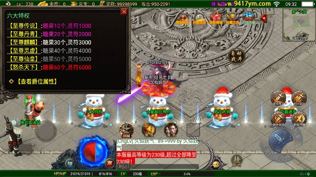 图片[14]源码下载-游戏源码下载-手机游戏源码下载-手机游戏服务端下载-服务端下载-游戏服务端下载-页游服务端下载-页游私服-端游私服-手游私服-游戏私服-网站源码下载-架设工具下载-私服下载【怒斩红颜六大陆】战神引擎[白猪]+视频参考搭建教程源码下载-游戏源码下载-手机游戏源码下载-手机游戏服务端下载-服务端下载-游戏服务端下载-页游服务端下载-页游私服-端游私服-手游私服-游戏私服-网站源码下载-架设工具下载-私服下载久似妖气源码网