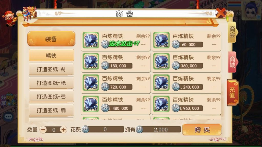 图片[2]源码下载-游戏源码下载-手机游戏源码下载-手机游戏服务端下载-服务端下载-游戏服务端下载-页游服务端下载-页游私服-端游私服-手游私服-游戏私服-网站源码下载-架设工具下载-私服下载【风月西游版】[MT3换皮梦幻西游手游]全自动搭建服务端+视频参考搭建教程源码下载-游戏源码下载-手机游戏源码下载-手机游戏服务端下载-服务端下载-游戏服务端下载-页游服务端下载-页游私服-端游私服-手游私服-游戏私服-网站源码下载-架设工具下载-私服下载久似妖气源码网