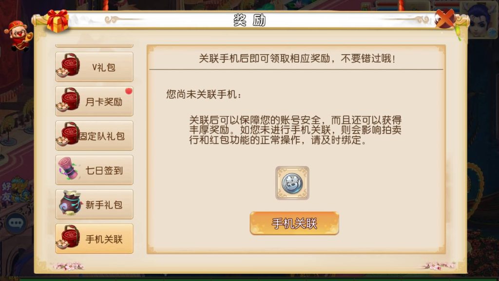 图片[3]源码下载-游戏源码下载-手机游戏源码下载-手机游戏服务端下载-服务端下载-游戏服务端下载-页游服务端下载-页游私服-端游私服-手游私服-游戏私服-网站源码下载-架设工具下载-私服下载【风月西游版】[MT3换皮梦幻西游手游]全自动搭建服务端+视频参考搭建教程源码下载-游戏源码下载-手机游戏源码下载-手机游戏服务端下载-服务端下载-游戏服务端下载-页游服务端下载-页游私服-端游私服-手游私服-游戏私服-网站源码下载-架设工具下载-私服下载久似妖气源码网