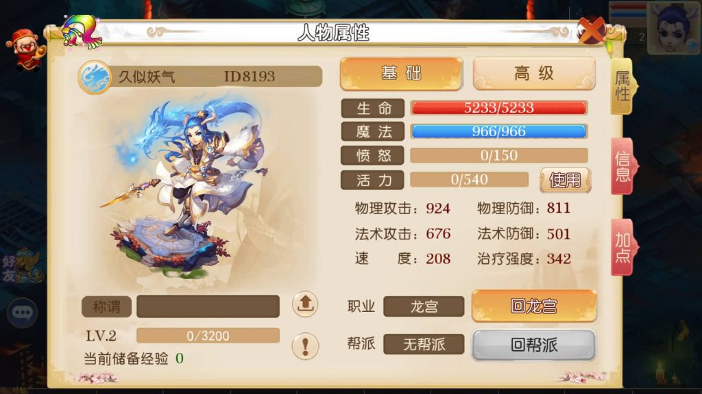 图片[5]源码下载-游戏源码下载-手机游戏源码下载-手机游戏服务端下载-服务端下载-游戏服务端下载-页游服务端下载-页游私服-端游私服-手游私服-游戏私服-网站源码下载-架设工具下载-私服下载【风月西游版】[MT3换皮梦幻西游手游]全自动搭建服务端+视频参考搭建教程源码下载-游戏源码下载-手机游戏源码下载-手机游戏服务端下载-服务端下载-游戏服务端下载-页游服务端下载-页游私服-端游私服-手游私服-游戏私服-网站源码下载-架设工具下载-私服下载久似妖气源码网