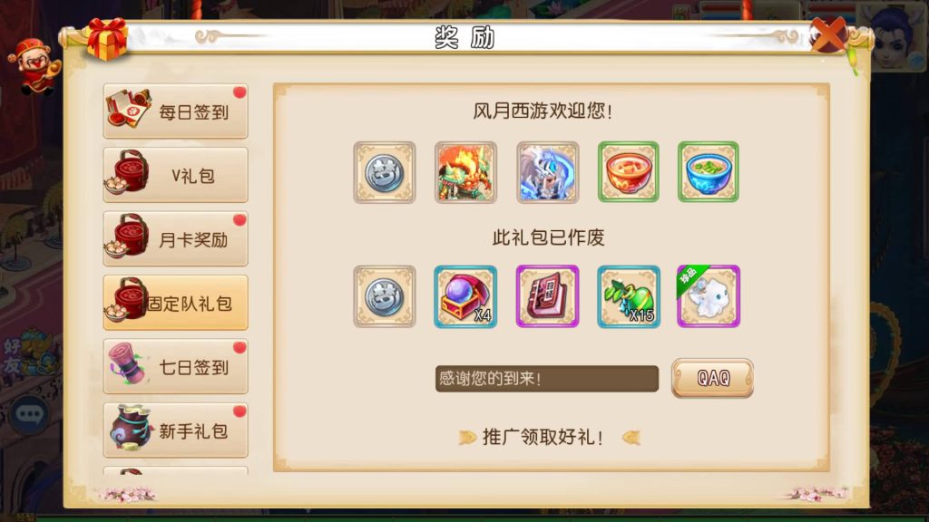 图片[15]源码下载-游戏源码下载-手机游戏源码下载-手机游戏服务端下载-服务端下载-游戏服务端下载-页游服务端下载-页游私服-端游私服-手游私服-游戏私服-网站源码下载-架设工具下载-私服下载【风月西游版】[MT3换皮梦幻西游手游]全自动搭建服务端+视频参考搭建教程源码下载-游戏源码下载-手机游戏源码下载-手机游戏服务端下载-服务端下载-游戏服务端下载-页游服务端下载-页游私服-端游私服-手游私服-游戏私服-网站源码下载-架设工具下载-私服下载久似妖气源码网