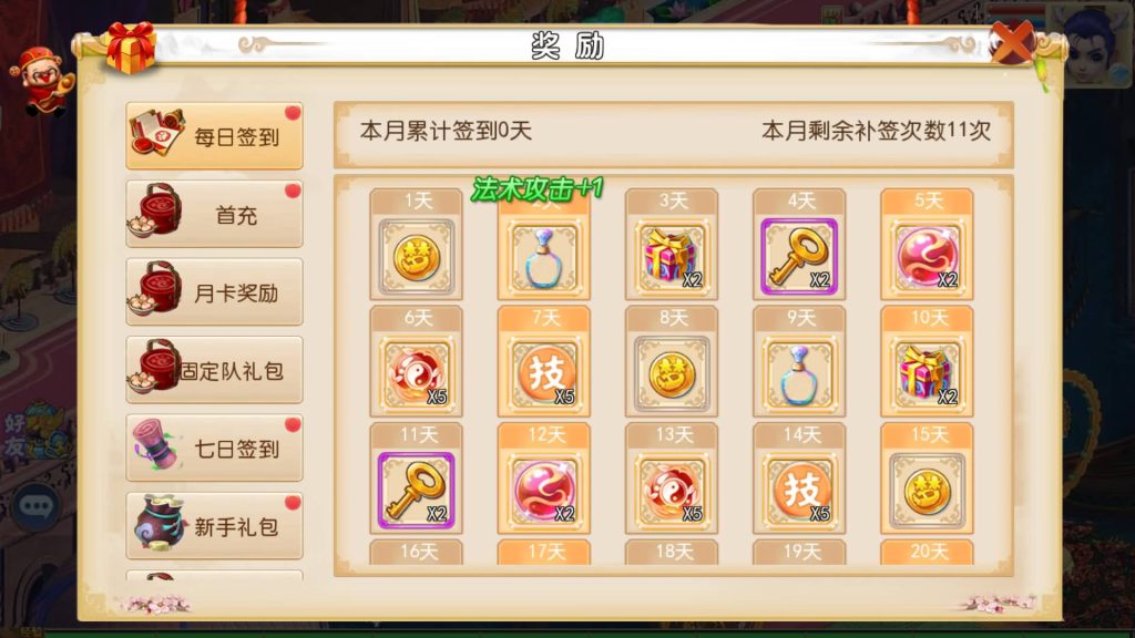 图片[13]源码下载-游戏源码下载-手机游戏源码下载-手机游戏服务端下载-服务端下载-游戏服务端下载-页游服务端下载-页游私服-端游私服-手游私服-游戏私服-网站源码下载-架设工具下载-私服下载【风月西游版】[MT3换皮梦幻西游手游]全自动搭建服务端+视频参考搭建教程源码下载-游戏源码下载-手机游戏源码下载-手机游戏服务端下载-服务端下载-游戏服务端下载-页游服务端下载-页游私服-端游私服-手游私服-游戏私服-网站源码下载-架设工具下载-私服下载久似妖气源码网