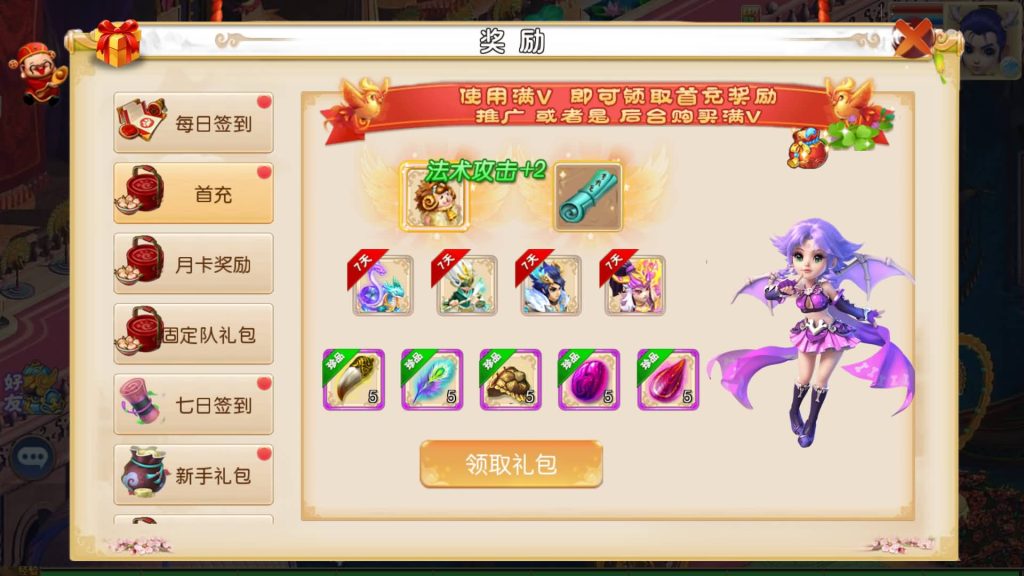 图片[14]源码下载-游戏源码下载-手机游戏源码下载-手机游戏服务端下载-服务端下载-游戏服务端下载-页游服务端下载-页游私服-端游私服-手游私服-游戏私服-网站源码下载-架设工具下载-私服下载【风月西游版】[MT3换皮梦幻西游手游]全自动搭建服务端+视频参考搭建教程源码下载-游戏源码下载-手机游戏源码下载-手机游戏服务端下载-服务端下载-游戏服务端下载-页游服务端下载-页游私服-端游私服-手游私服-游戏私服-网站源码下载-架设工具下载-私服下载久似妖气源码网