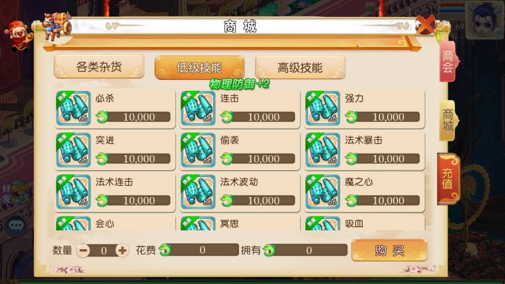 图片[10]源码下载-游戏源码下载-手机游戏源码下载-手机游戏服务端下载-服务端下载-游戏服务端下载-页游服务端下载-页游私服-端游私服-手游私服-游戏私服-网站源码下载-架设工具下载-私服下载【风月西游版】[MT3换皮梦幻西游手游]全自动搭建服务端+视频参考搭建教程源码下载-游戏源码下载-手机游戏源码下载-手机游戏服务端下载-服务端下载-游戏服务端下载-页游服务端下载-页游私服-端游私服-手游私服-游戏私服-网站源码下载-架设工具下载-私服下载久似妖气源码网