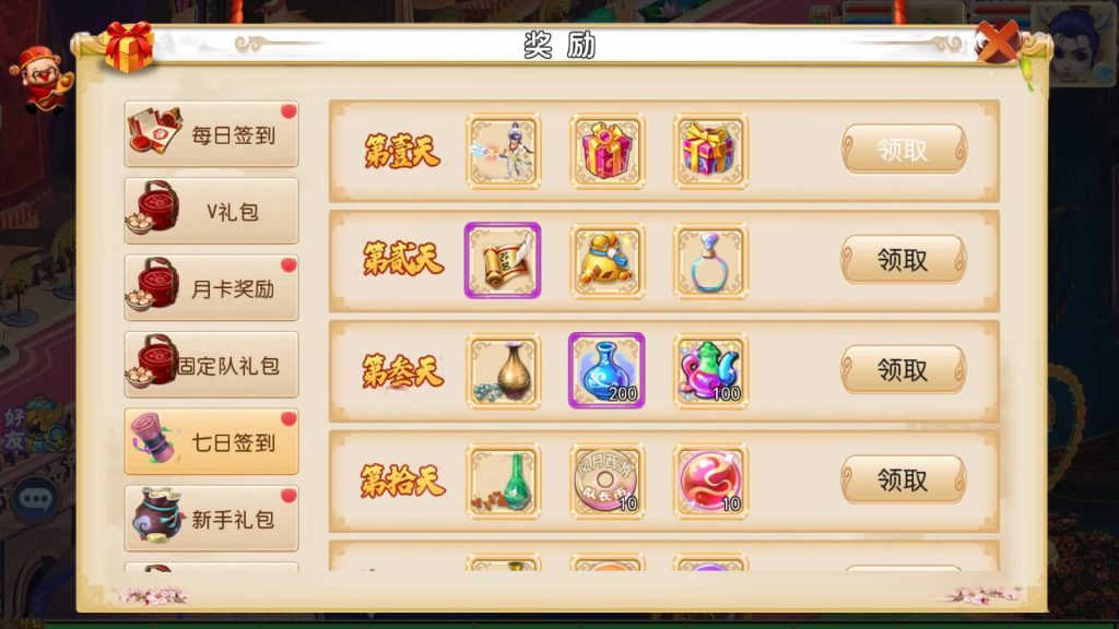 图片[16]源码下载-游戏源码下载-手机游戏源码下载-手机游戏服务端下载-服务端下载-游戏服务端下载-页游服务端下载-页游私服-端游私服-手游私服-游戏私服-网站源码下载-架设工具下载-私服下载【风月西游版】[MT3换皮梦幻西游手游]全自动搭建服务端+视频参考搭建教程源码下载-游戏源码下载-手机游戏源码下载-手机游戏服务端下载-服务端下载-游戏服务端下载-页游服务端下载-页游私服-端游私服-手游私服-游戏私服-网站源码下载-架设工具下载-私服下载久似妖气源码网