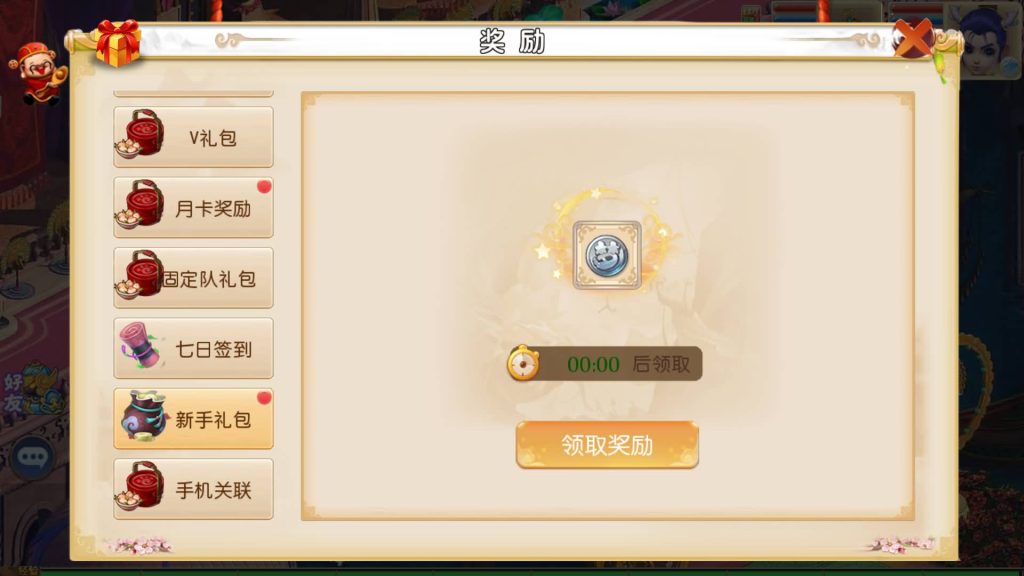 图片[18]源码下载-游戏源码下载-手机游戏源码下载-手机游戏服务端下载-服务端下载-游戏服务端下载-页游服务端下载-页游私服-端游私服-手游私服-游戏私服-网站源码下载-架设工具下载-私服下载【风月西游版】[MT3换皮梦幻西游手游]全自动搭建服务端+视频参考搭建教程源码下载-游戏源码下载-手机游戏源码下载-手机游戏服务端下载-服务端下载-游戏服务端下载-页游服务端下载-页游私服-端游私服-手游私服-游戏私服-网站源码下载-架设工具下载-私服下载久似妖气源码网