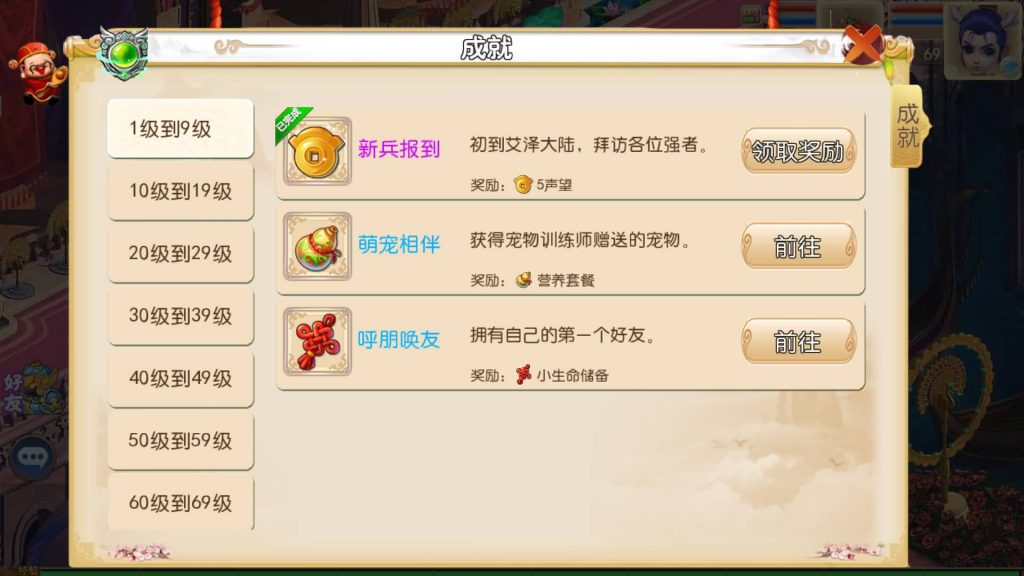 图片[20]源码下载-游戏源码下载-手机游戏源码下载-手机游戏服务端下载-服务端下载-游戏服务端下载-页游服务端下载-页游私服-端游私服-手游私服-游戏私服-网站源码下载-架设工具下载-私服下载【风月西游版】[MT3换皮梦幻西游手游]全自动搭建服务端+视频参考搭建教程源码下载-游戏源码下载-手机游戏源码下载-手机游戏服务端下载-服务端下载-游戏服务端下载-页游服务端下载-页游私服-端游私服-手游私服-游戏私服-网站源码下载-架设工具下载-私服下载久似妖气源码网