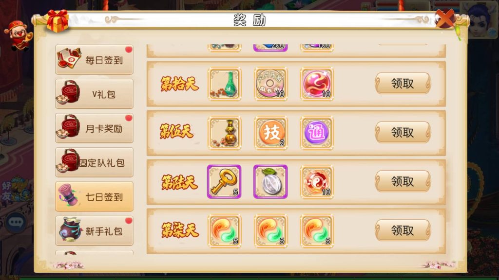 图片[17]源码下载-游戏源码下载-手机游戏源码下载-手机游戏服务端下载-服务端下载-游戏服务端下载-页游服务端下载-页游私服-端游私服-手游私服-游戏私服-网站源码下载-架设工具下载-私服下载【风月西游版】[MT3换皮梦幻西游手游]全自动搭建服务端+视频参考搭建教程源码下载-游戏源码下载-手机游戏源码下载-手机游戏服务端下载-服务端下载-游戏服务端下载-页游服务端下载-页游私服-端游私服-手游私服-游戏私服-网站源码下载-架设工具下载-私服下载久似妖气源码网