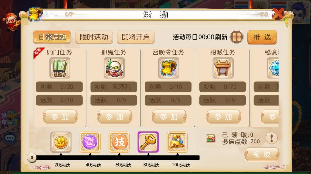 图片[19]源码下载-游戏源码下载-手机游戏源码下载-手机游戏服务端下载-服务端下载-游戏服务端下载-页游服务端下载-页游私服-端游私服-手游私服-游戏私服-网站源码下载-架设工具下载-私服下载【风月西游版】[MT3换皮梦幻西游手游]全自动搭建服务端+视频参考搭建教程源码下载-游戏源码下载-手机游戏源码下载-手机游戏服务端下载-服务端下载-游戏服务端下载-页游服务端下载-页游私服-端游私服-手游私服-游戏私服-网站源码下载-架设工具下载-私服下载久似妖气源码网