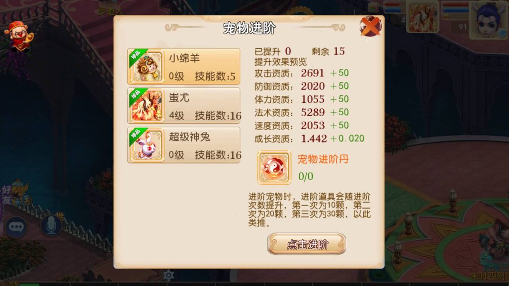 图片[34]源码下载-游戏源码下载-手机游戏源码下载-手机游戏服务端下载-服务端下载-游戏服务端下载-页游服务端下载-页游私服-端游私服-手游私服-游戏私服-网站源码下载-架设工具下载-私服下载【风月西游版】[MT3换皮梦幻西游手游]全自动搭建服务端+视频参考搭建教程源码下载-游戏源码下载-手机游戏源码下载-手机游戏服务端下载-服务端下载-游戏服务端下载-页游服务端下载-页游私服-端游私服-手游私服-游戏私服-网站源码下载-架设工具下载-私服下载久似妖气源码网