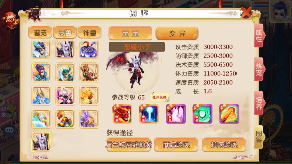 图片[23]源码下载-游戏源码下载-手机游戏源码下载-手机游戏服务端下载-服务端下载-游戏服务端下载-页游服务端下载-页游私服-端游私服-手游私服-游戏私服-网站源码下载-架设工具下载-私服下载【风月西游版】[MT3换皮梦幻西游手游]全自动搭建服务端+视频参考搭建教程源码下载-游戏源码下载-手机游戏源码下载-手机游戏服务端下载-服务端下载-游戏服务端下载-页游服务端下载-页游私服-端游私服-手游私服-游戏私服-网站源码下载-架设工具下载-私服下载久似妖气源码网