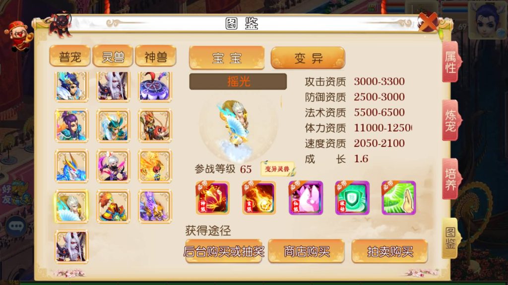 图片[25]源码下载-游戏源码下载-手机游戏源码下载-手机游戏服务端下载-服务端下载-游戏服务端下载-页游服务端下载-页游私服-端游私服-手游私服-游戏私服-网站源码下载-架设工具下载-私服下载【风月西游版】[MT3换皮梦幻西游手游]全自动搭建服务端+视频参考搭建教程源码下载-游戏源码下载-手机游戏源码下载-手机游戏服务端下载-服务端下载-游戏服务端下载-页游服务端下载-页游私服-端游私服-手游私服-游戏私服-网站源码下载-架设工具下载-私服下载久似妖气源码网