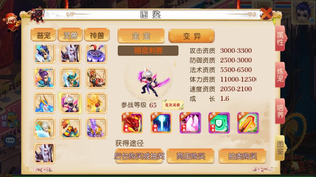 图片[28]源码下载-游戏源码下载-手机游戏源码下载-手机游戏服务端下载-服务端下载-游戏服务端下载-页游服务端下载-页游私服-端游私服-手游私服-游戏私服-网站源码下载-架设工具下载-私服下载【风月西游版】[MT3换皮梦幻西游手游]全自动搭建服务端+视频参考搭建教程源码下载-游戏源码下载-手机游戏源码下载-手机游戏服务端下载-服务端下载-游戏服务端下载-页游服务端下载-页游私服-端游私服-手游私服-游戏私服-网站源码下载-架设工具下载-私服下载久似妖气源码网