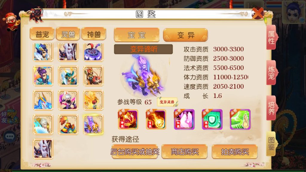 图片[24]源码下载-游戏源码下载-手机游戏源码下载-手机游戏服务端下载-服务端下载-游戏服务端下载-页游服务端下载-页游私服-端游私服-手游私服-游戏私服-网站源码下载-架设工具下载-私服下载【风月西游版】[MT3换皮梦幻西游手游]全自动搭建服务端+视频参考搭建教程源码下载-游戏源码下载-手机游戏源码下载-手机游戏服务端下载-服务端下载-游戏服务端下载-页游服务端下载-页游私服-端游私服-手游私服-游戏私服-网站源码下载-架设工具下载-私服下载久似妖气源码网