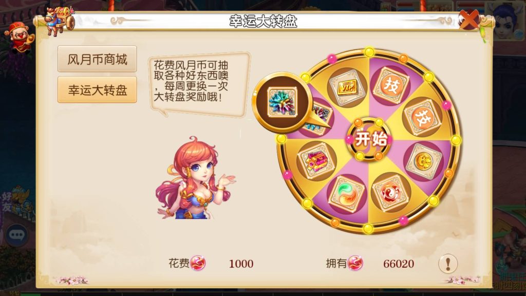 图片[33]源码下载-游戏源码下载-手机游戏源码下载-手机游戏服务端下载-服务端下载-游戏服务端下载-页游服务端下载-页游私服-端游私服-手游私服-游戏私服-网站源码下载-架设工具下载-私服下载【风月西游版】[MT3换皮梦幻西游手游]全自动搭建服务端+视频参考搭建教程源码下载-游戏源码下载-手机游戏源码下载-手机游戏服务端下载-服务端下载-游戏服务端下载-页游服务端下载-页游私服-端游私服-手游私服-游戏私服-网站源码下载-架设工具下载-私服下载久似妖气源码网