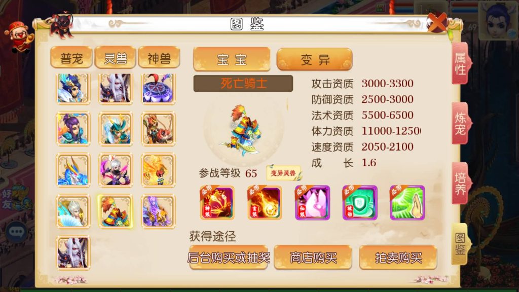 图片[26]源码下载-游戏源码下载-手机游戏源码下载-手机游戏服务端下载-服务端下载-游戏服务端下载-页游服务端下载-页游私服-端游私服-手游私服-游戏私服-网站源码下载-架设工具下载-私服下载【风月西游版】[MT3换皮梦幻西游手游]全自动搭建服务端+视频参考搭建教程源码下载-游戏源码下载-手机游戏源码下载-手机游戏服务端下载-服务端下载-游戏服务端下载-页游服务端下载-页游私服-端游私服-手游私服-游戏私服-网站源码下载-架设工具下载-私服下载久似妖气源码网