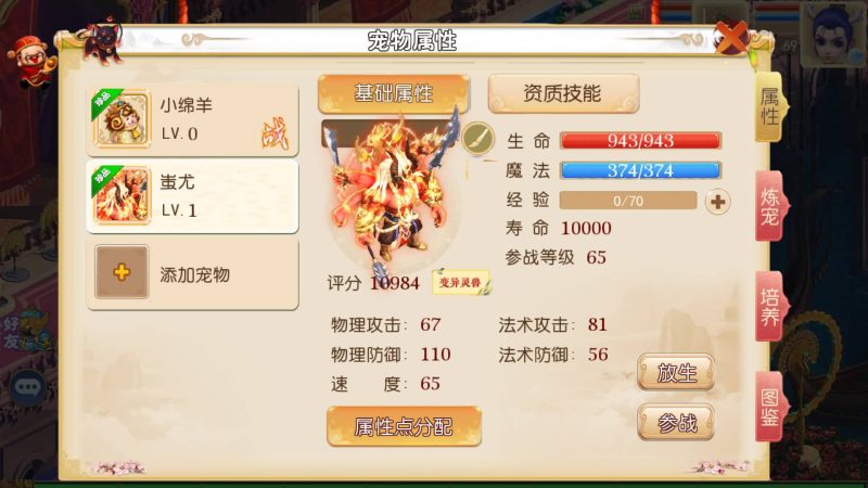 【风月西游版】[MT3换皮梦幻西游手游]全自动搭建服务端+视频参考搭建教程源码下载-游戏源码下载-手机游戏源码下载-手机游戏服务端下载-服务端下载-游戏服务端下载-页游服务端下载-页游私服-端游私服-手游私服-游戏私服-网站源码下载-架设工具下载-私服下载久似妖气源码网