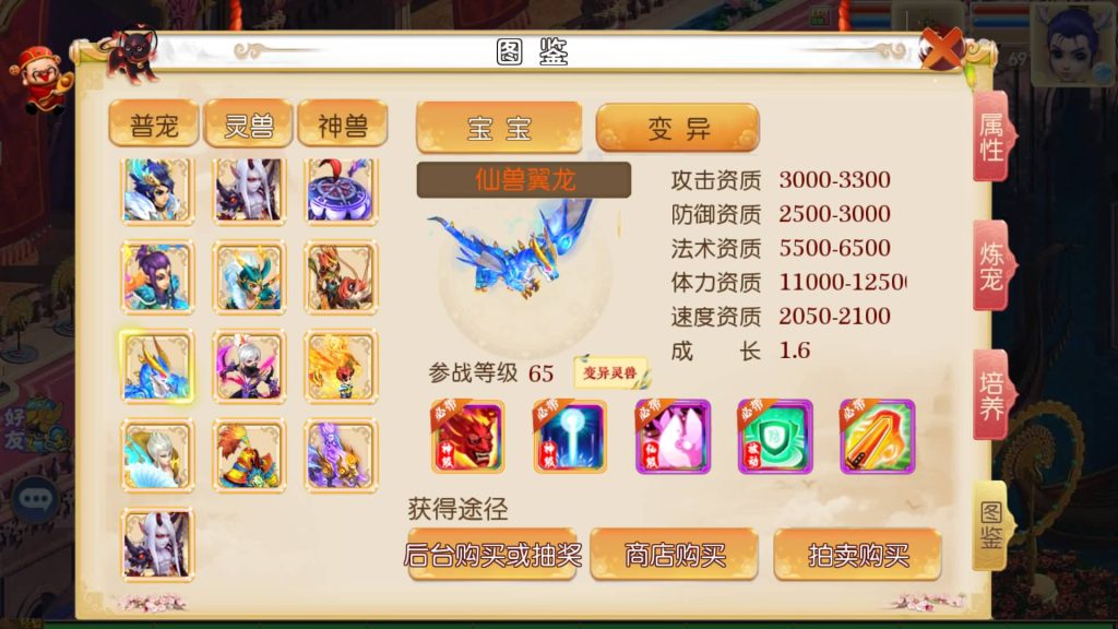 图片[29]源码下载-游戏源码下载-手机游戏源码下载-手机游戏服务端下载-服务端下载-游戏服务端下载-页游服务端下载-页游私服-端游私服-手游私服-游戏私服-网站源码下载-架设工具下载-私服下载【风月西游版】[MT3换皮梦幻西游手游]全自动搭建服务端+视频参考搭建教程源码下载-游戏源码下载-手机游戏源码下载-手机游戏服务端下载-服务端下载-游戏服务端下载-页游服务端下载-页游私服-端游私服-手游私服-游戏私服-网站源码下载-架设工具下载-私服下载久似妖气源码网