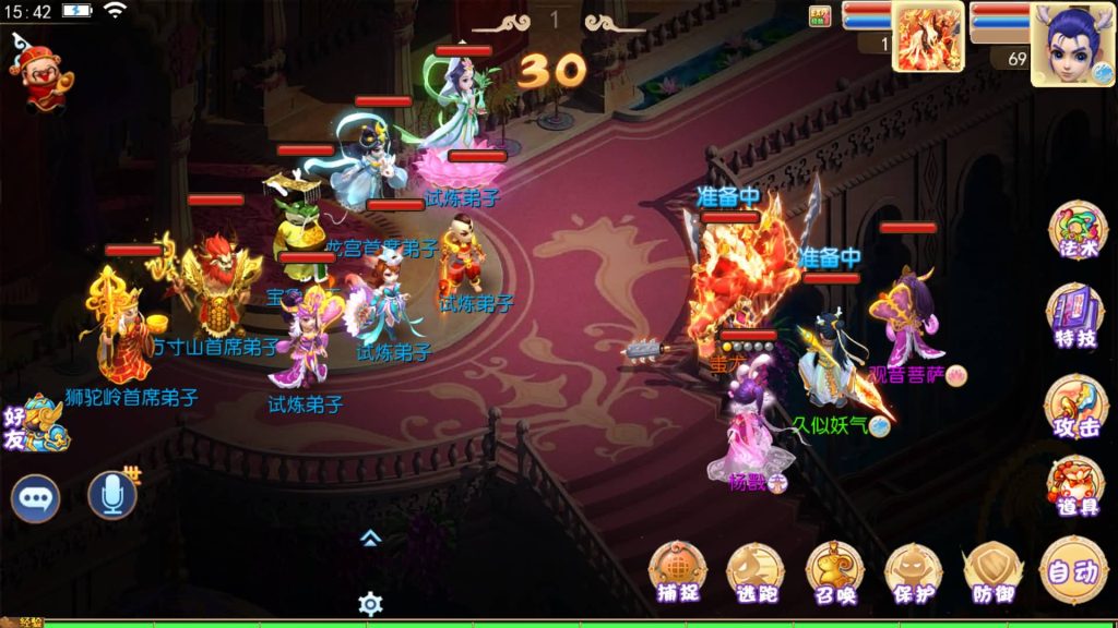 图片[31]源码下载-游戏源码下载-手机游戏源码下载-手机游戏服务端下载-服务端下载-游戏服务端下载-页游服务端下载-页游私服-端游私服-手游私服-游戏私服-网站源码下载-架设工具下载-私服下载【风月西游版】[MT3换皮梦幻西游手游]全自动搭建服务端+视频参考搭建教程源码下载-游戏源码下载-手机游戏源码下载-手机游戏服务端下载-服务端下载-游戏服务端下载-页游服务端下载-页游私服-端游私服-手游私服-游戏私服-网站源码下载-架设工具下载-私服下载久似妖气源码网