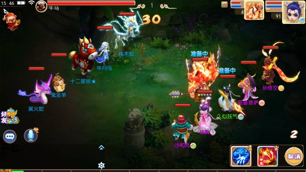 图片[35]源码下载-游戏源码下载-手机游戏源码下载-手机游戏服务端下载-服务端下载-游戏服务端下载-页游服务端下载-页游私服-端游私服-手游私服-游戏私服-网站源码下载-架设工具下载-私服下载【风月西游版】[MT3换皮梦幻西游手游]全自动搭建服务端+视频参考搭建教程源码下载-游戏源码下载-手机游戏源码下载-手机游戏服务端下载-服务端下载-游戏服务端下载-页游服务端下载-页游私服-端游私服-手游私服-游戏私服-网站源码下载-架设工具下载-私服下载久似妖气源码网